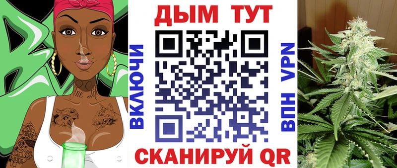 Продажа наркотиков Михайловск Alpha-PVP МАРИХУАНА Меф мяу мяу ГАШИШ