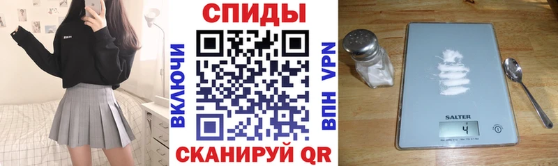 Амфетамин Розовый Михайловск