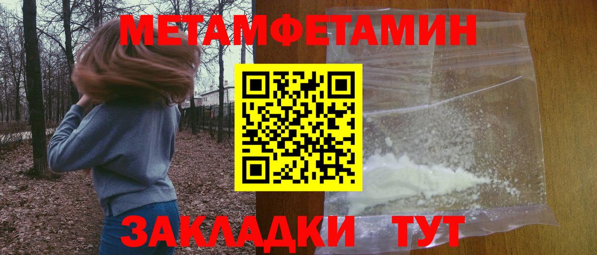 Амфетамин 97%  АМФЕТАМИН  Михайловск  АМФЕТАМИН  Вход с VPN 
