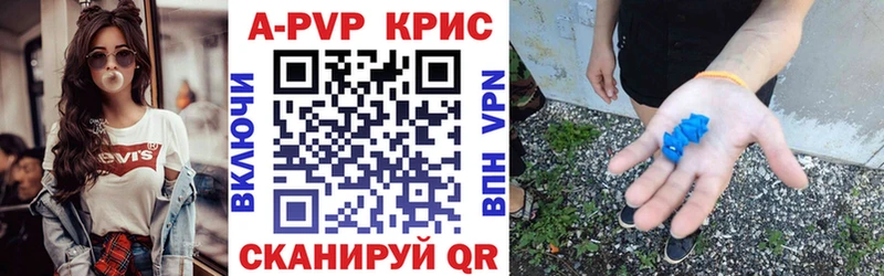 где купить наркоту  Михайловск  Альфа ПВП мука 