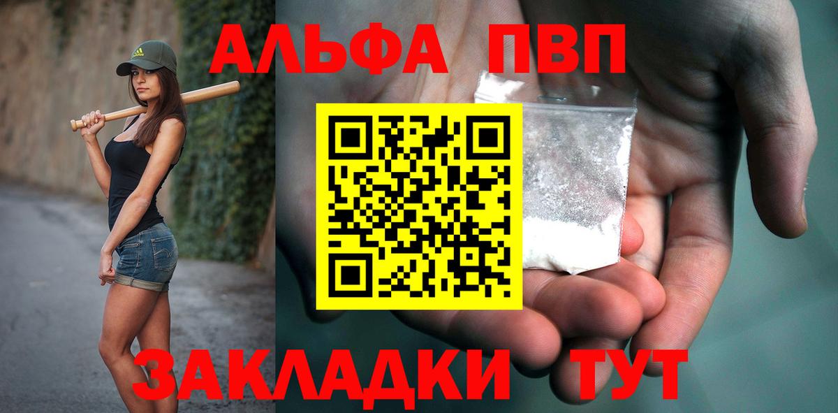A PVP СК Михайловск