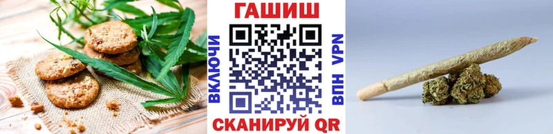 Еда ТГК марихуана  Михайловск 