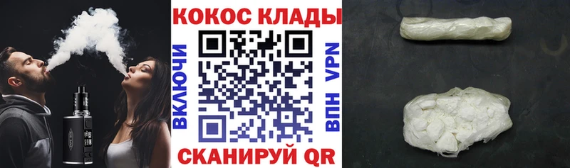 это официальный сайт  что такое наркотик  гидра маркетплейс  Михайловск  КОКАИН VHQ 