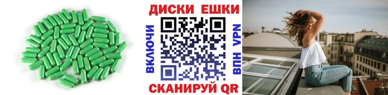 ЭКСТАЗИ 300 mg  Михайловск 