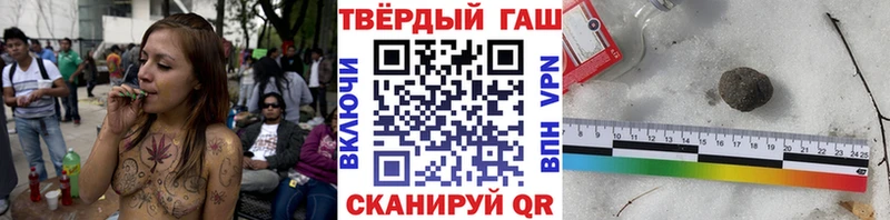 darknet наркотические препараты  Михайловск  ГАШИШ VHQ 