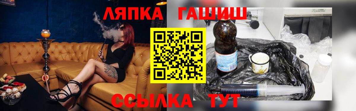 ГАШИШ hashish Михайловск
