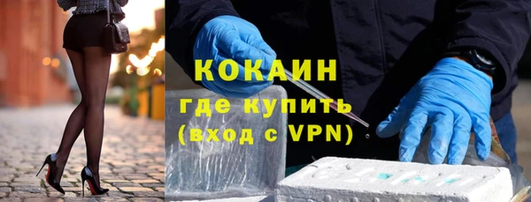 кокаин Алзамай