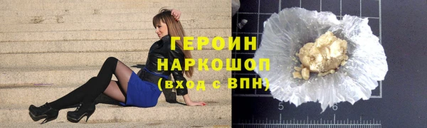 меф Алексин