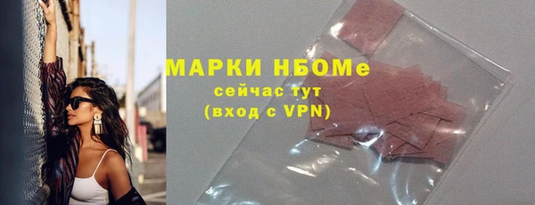 меф Алексин