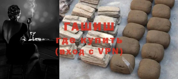 ALPHA PVP Армянск