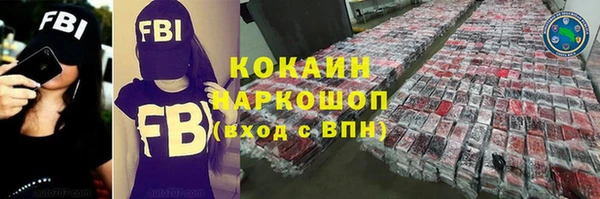 кокаин Алзамай