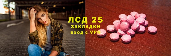 кокаин Алзамай