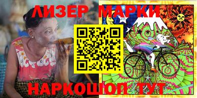 меф Гай