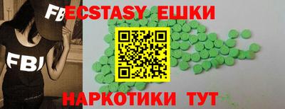 крисы Гатчина