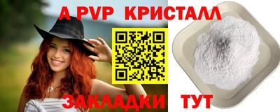 крисы Гатчина