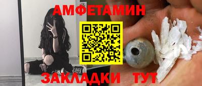 ALPHA-PVP Гагарин