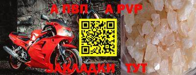 меф Гай