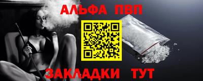 меф Гай