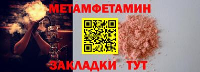 ALPHA-PVP Гагарин
