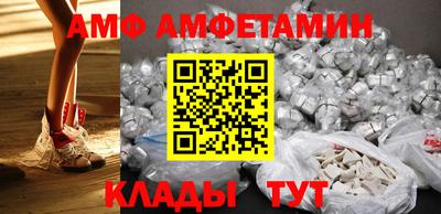 ALPHA-PVP Гагарин