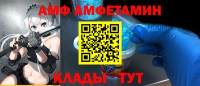 меф Гай