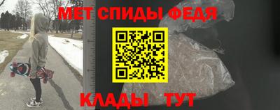 меф Гай