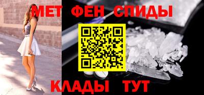 меф Гай