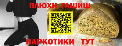 ALPHA-PVP Гагарин