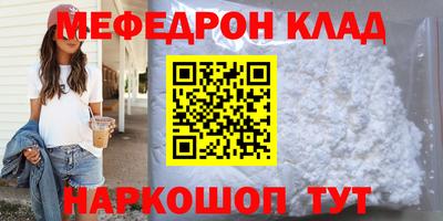 ALPHA-PVP Гагарин