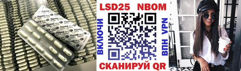 МЕГА онион  Михайловск  LSD-25 экстази кислота 