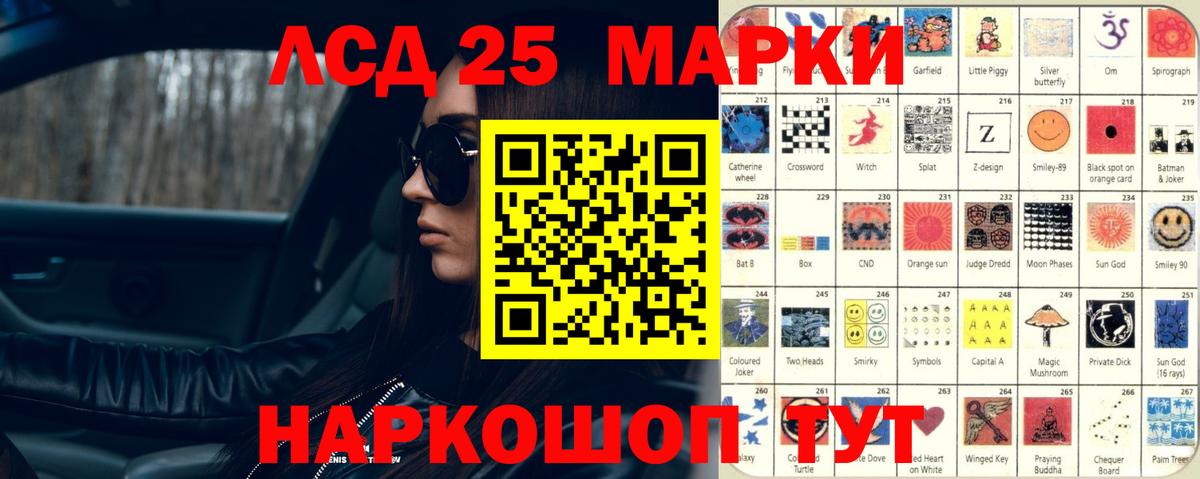 LSD-25 экстази ecstasy  hydra ТОР  LSD-25 экстази кислота  Михайловск  Вход с VPN 