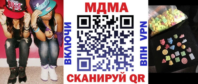 MDMA crystal купить наркотики цена Михайловск