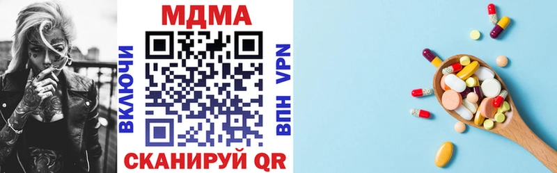 MDMA VHQ Михайловск
