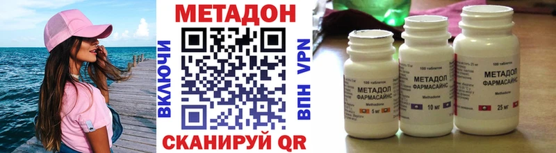 купить закладку  omg зеркало  МЕТАДОН VHQ  Михайловск 
