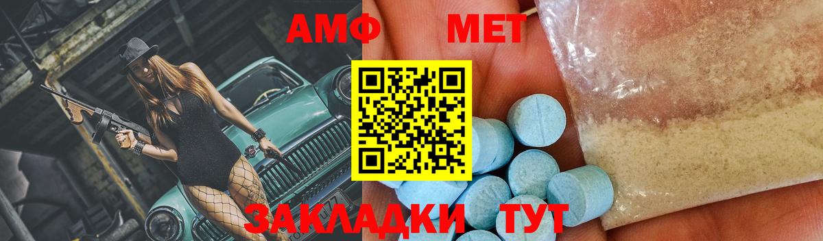 Михайловск  Первитин витя  Вход с VPN  Первитин витя 