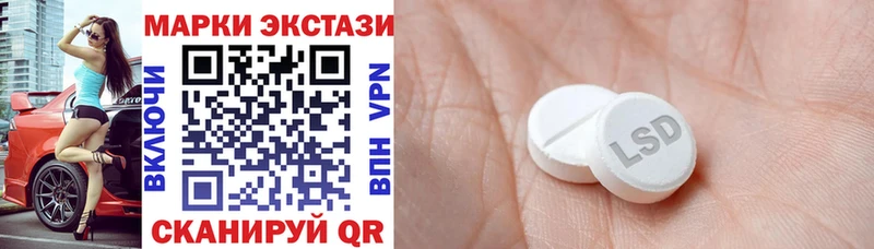 Марки 25I-NBOMe 1,5мг  маркетплейс клад  Михайловск 