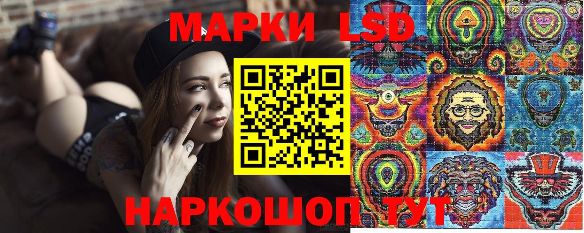 Марки N-bome 1500мкг Михайловск