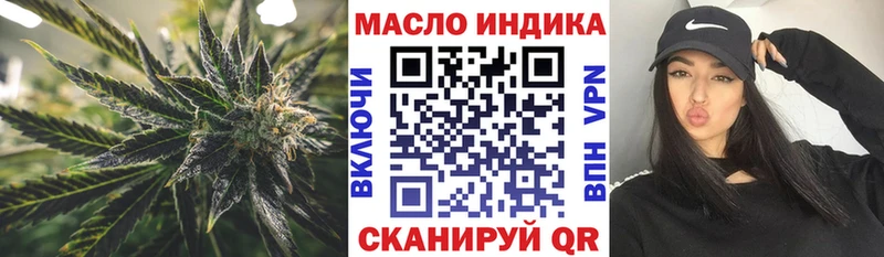 Дистиллят ТГК THC oil  купить  цена  Михайловск 