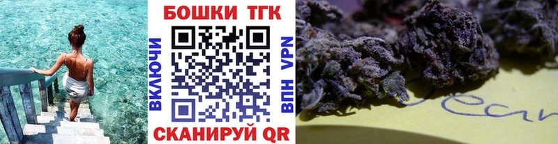Каннабис Ganja  гидра ТОР  Михайловск 