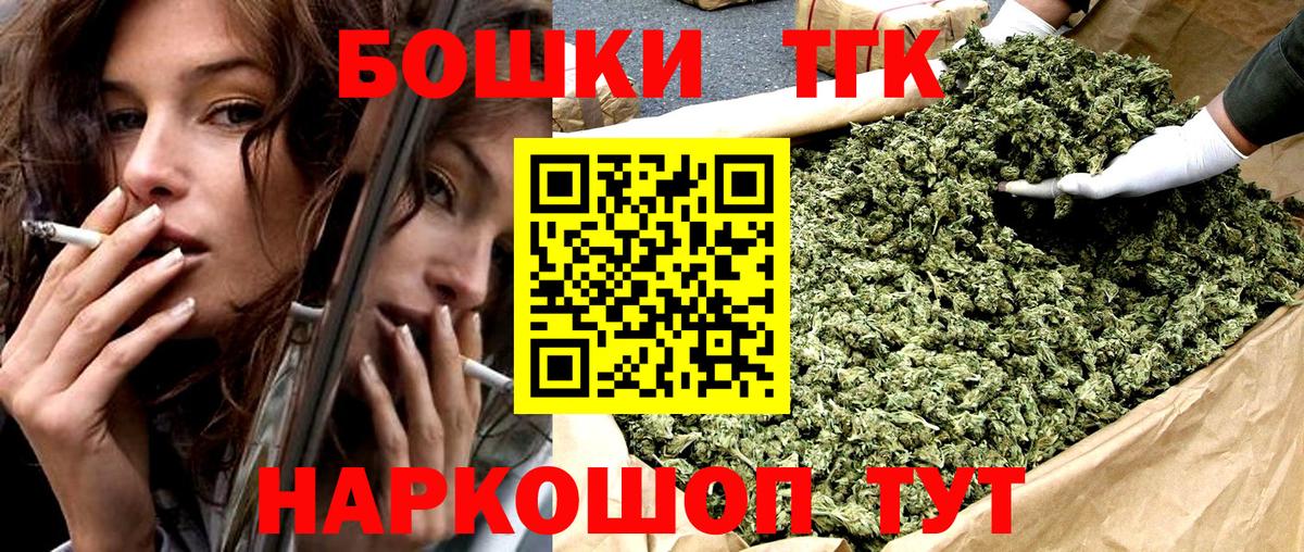 Бошки Шишки семена  Вход с VPN  Конопля AK-47  Михайловск  Каннабис планчик  МАРИХУАНА Amnesia 